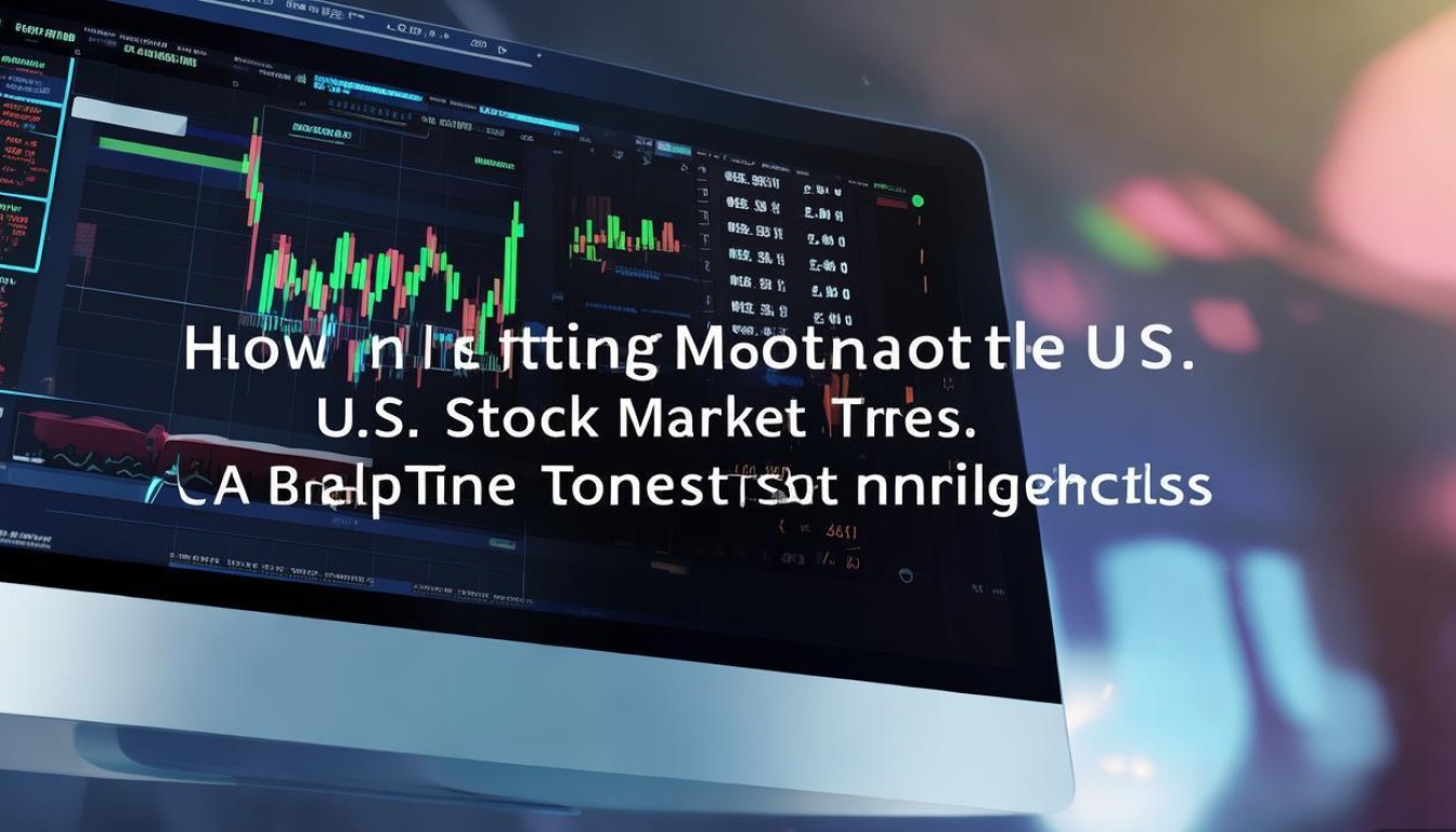 美股行情怎么能实时查看?30字长尾标题