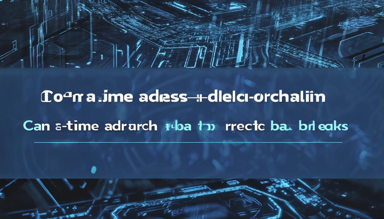 一次性地址+区块链,真能杜绝数据泄露吗?