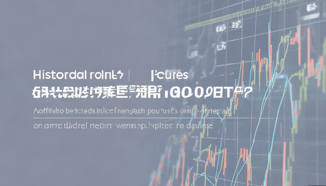 沪镍历史行情最新走势如何？未来价格会怎么走？