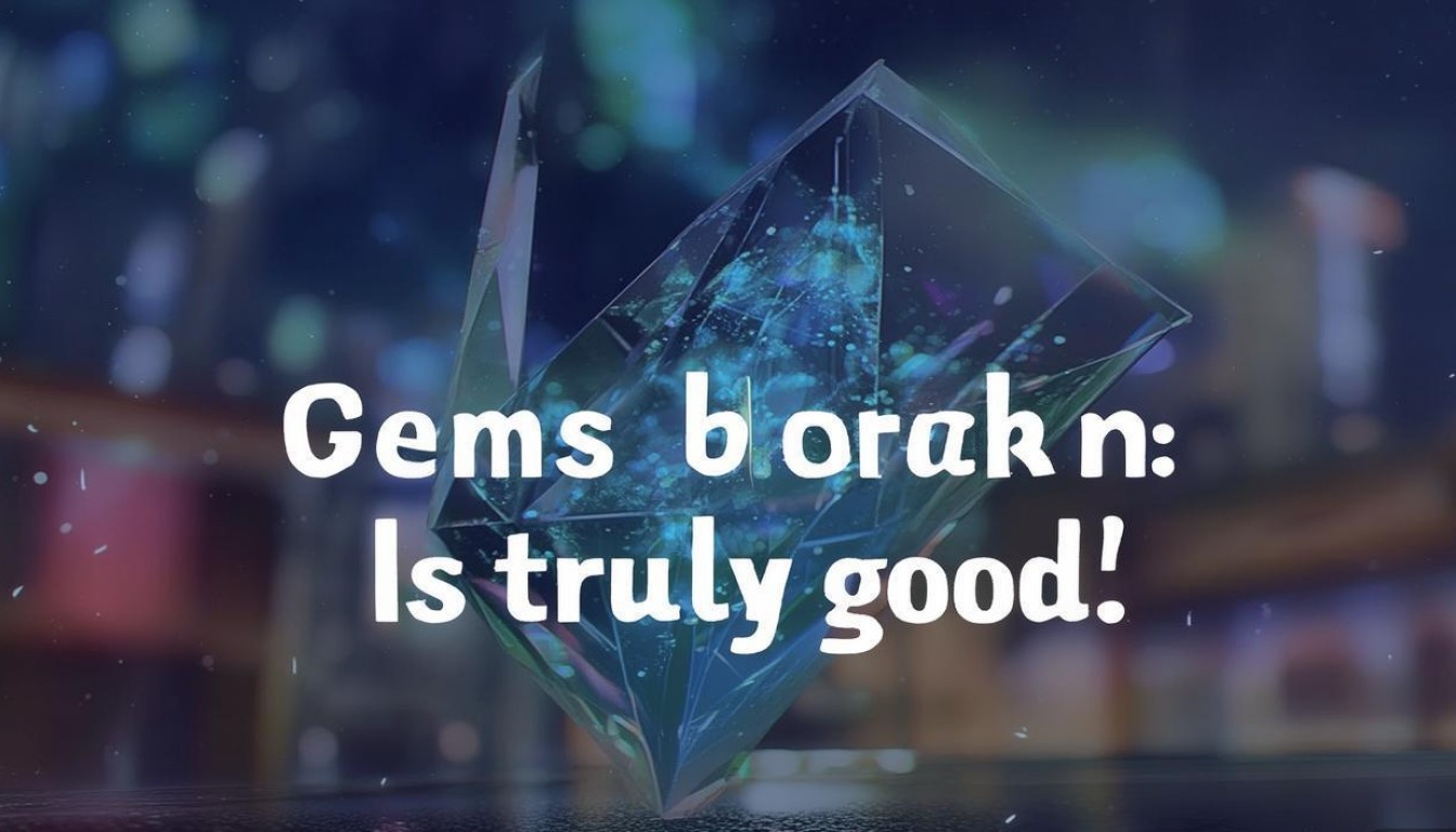 Gems区块链究竟好不好?