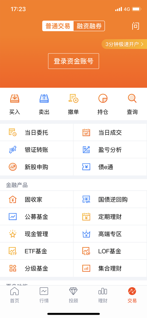 银行实时黄金交易平台，黄金交易实时吗？