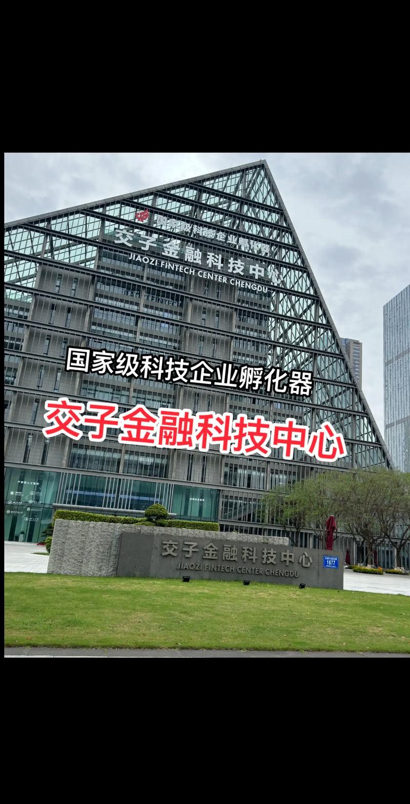 区块链科技金融中心如何赋能实体经济发展？