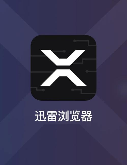 btg区块链浏览器