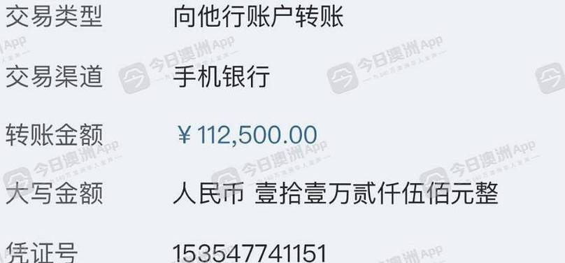 建行实时转账到底多久能到账？