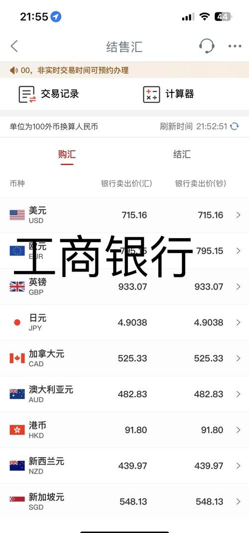 中信银行外汇实时报价，汇率实时更新吗？