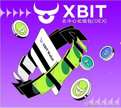 比特币区块链如何保障用户隐私安全?