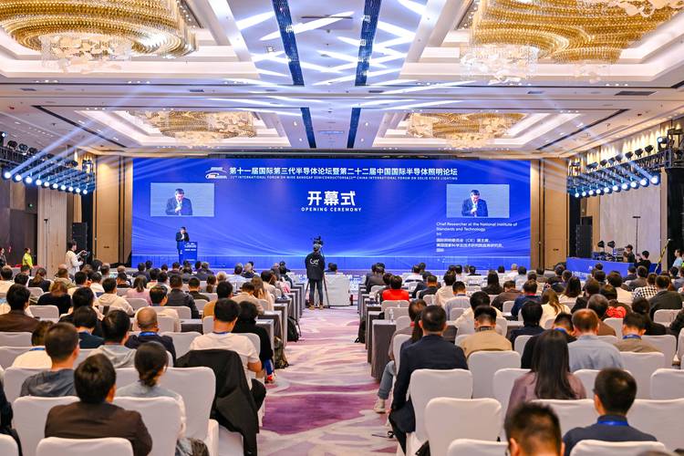 2025厦门区块链峰会将聚焦哪些前沿议题?