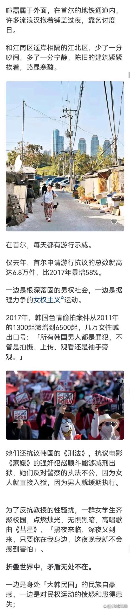 韩国区块链相关新闻