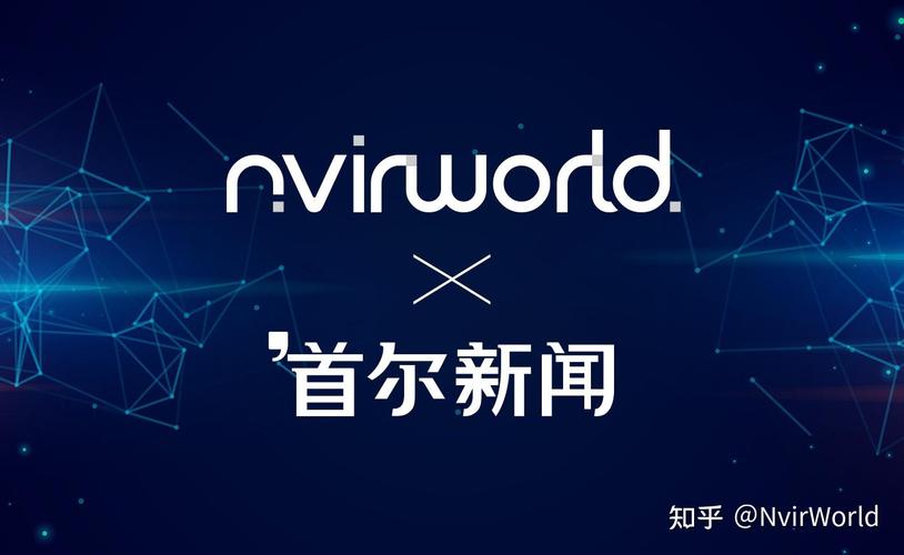 韩国区块链相关新闻