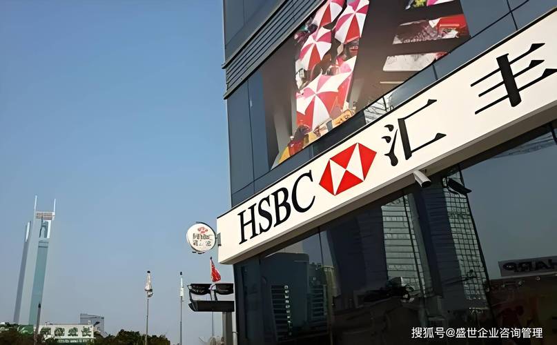 汇丰区块链有何独特优势?