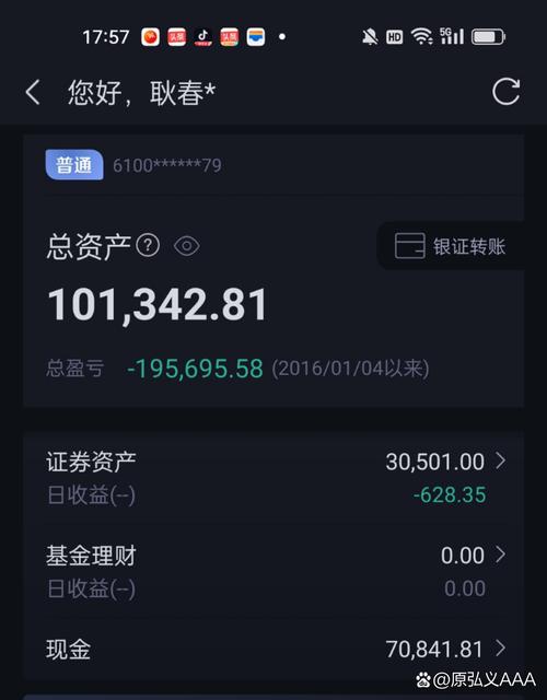 深股通额度实时查询哪里看?