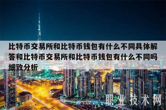 区块链拥堵如何导致提币延迟?