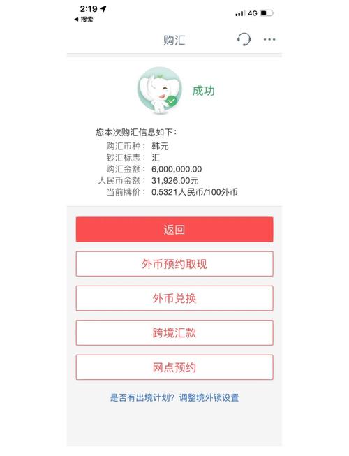 工银货币实时提现,为何能秒到账?