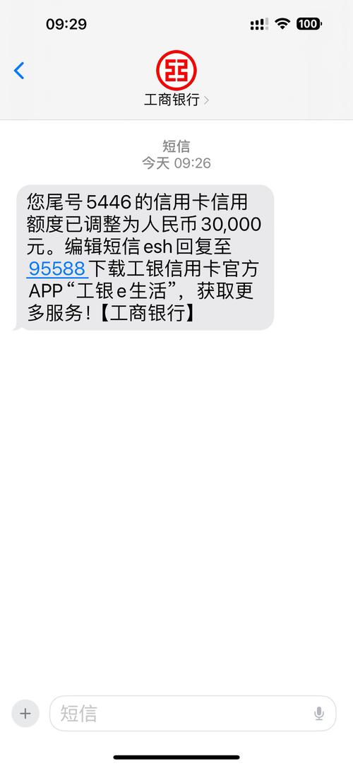 工银货币实时提现,为何能秒到账?