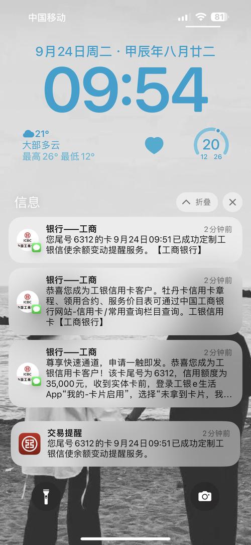 工银货币实时提现,为何能秒到账?