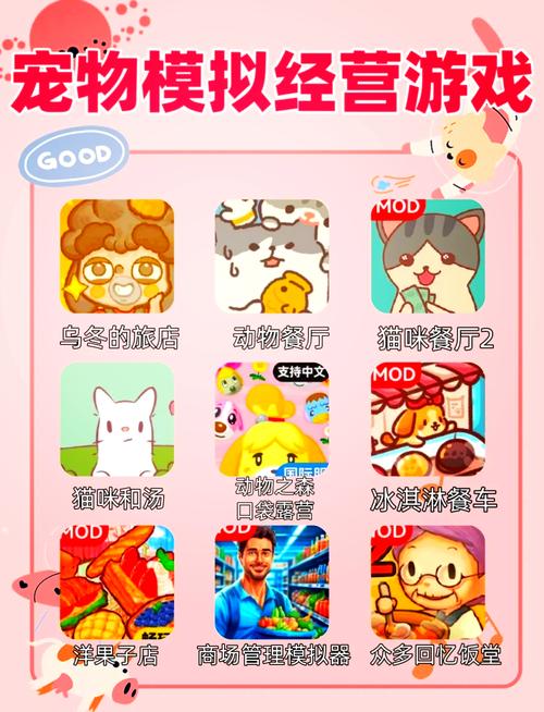 养宠物区块链游戏,虚实价值如何兑现?