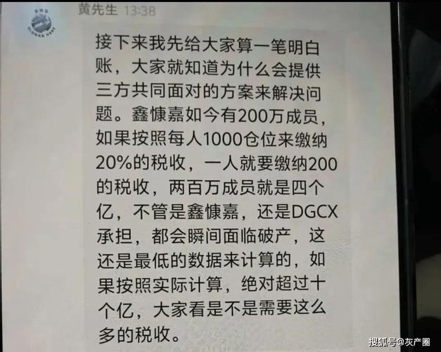 区块链是旁氏骗局吗?