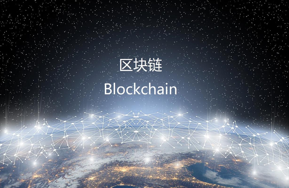 区块链如何安全存储海量数据?