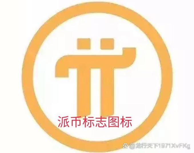 派币是区块链吗?