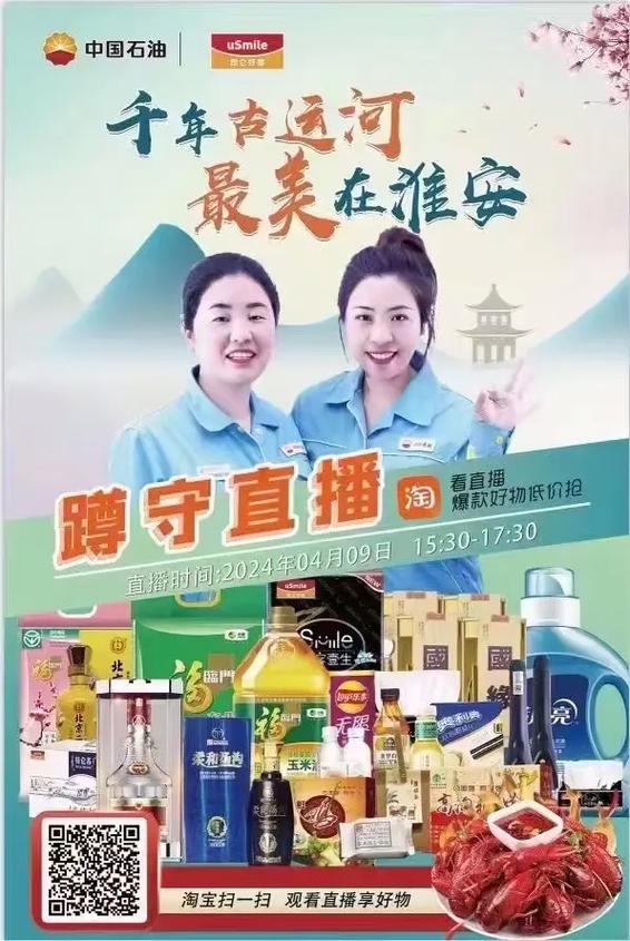 长江油实时行情直播最新价格多少?