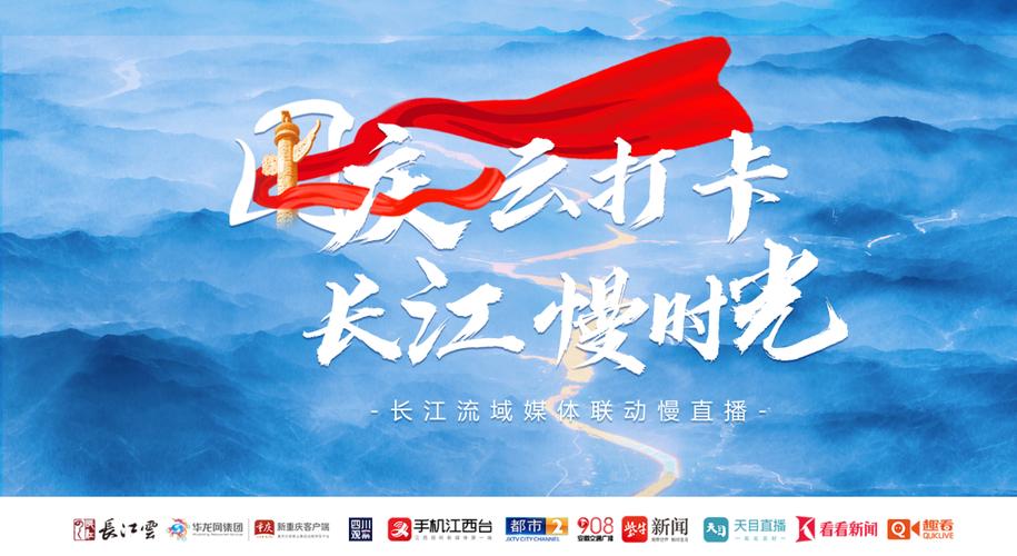 长江油实时行情直播最新价格多少?