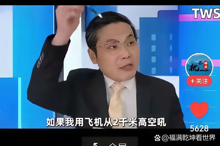 黄文泽实时解盘,当前市场如何解读?