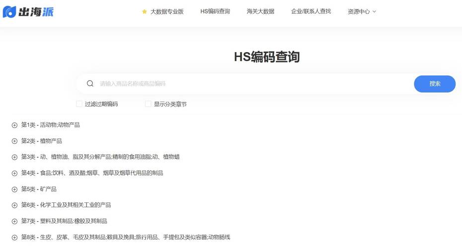 区块链交易ID怎么查？