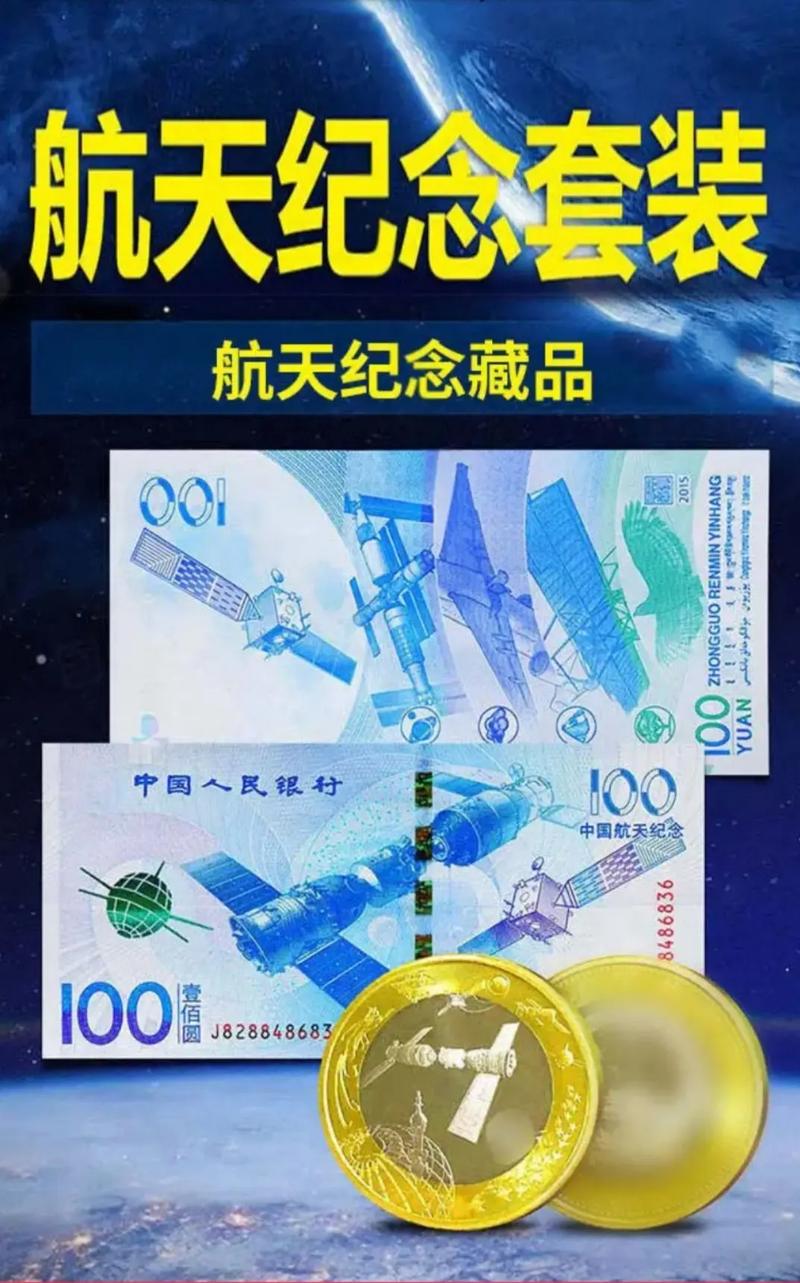 航天币行情现在怎么样了?