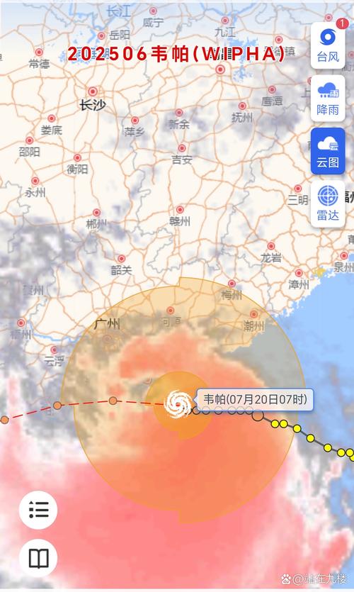 2025泰利台风路径将去向何方?