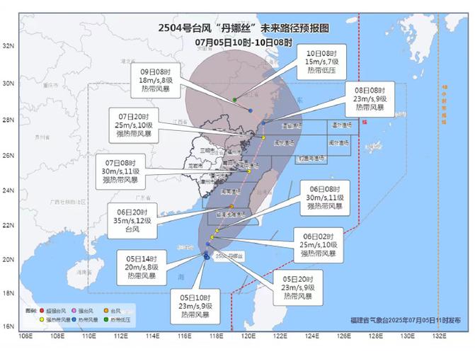 2025泰利台风路径将去向何方?