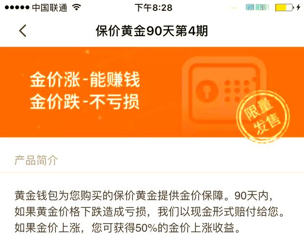 黄金钱包实时数据,如何解读最新金价走势?