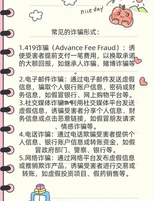 区块链技术本身是否具备诈骗属性，其应用场景中的风险与真实价值该如何区分？