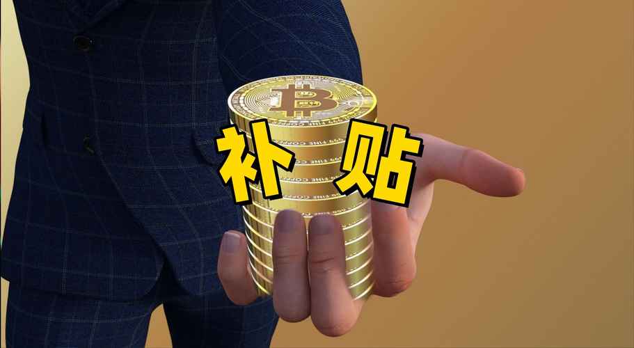 成都区块链企业如何申请政府补助?申请条件与流程是怎样的?