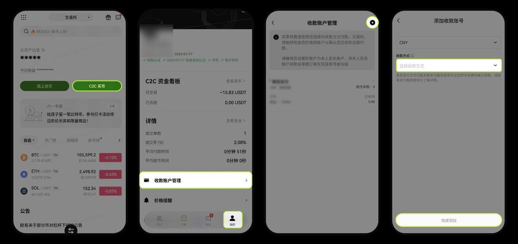 x-bank区块链如何重塑金融信任机制?其技术架构如何保障跨境支付安全?