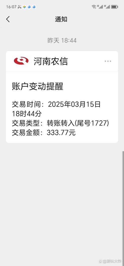 建行跨行实时到账时间具体是多久？非实时到账又分哪些情况？