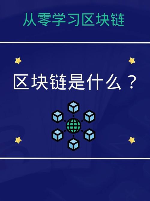 区块链社区到底是什么?它为何能成为Web3时代价值共创的核心?