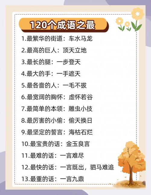 成语里的行情智慧，能读懂多少市场玄机？