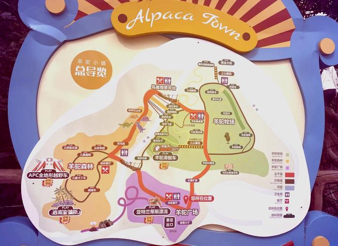 羊驼区块链的定位究竟是什么？它在区块链领域如何实现差异化竞争？