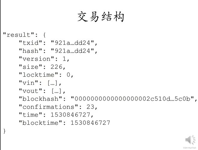 区块链如何确保记录的文本不被篡改且永久可追溯？