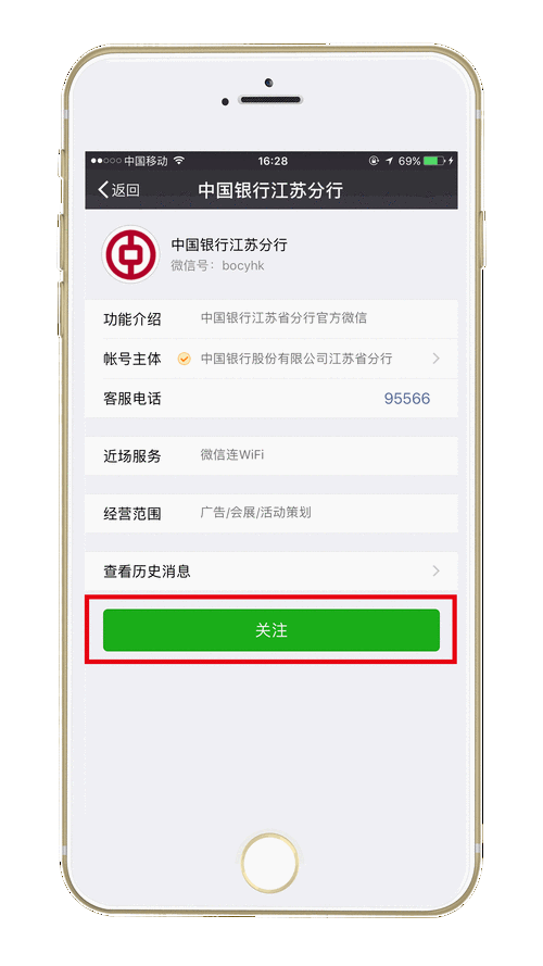 中国银行实时汇率动态如何影响跨境交易与个人换汇决策？