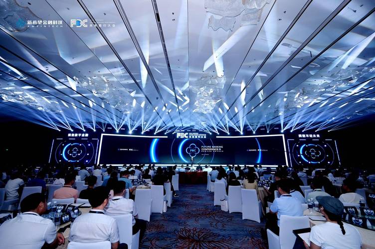 区块链投融资会议如何链接技术与资本，又能否破解行业融资困局？