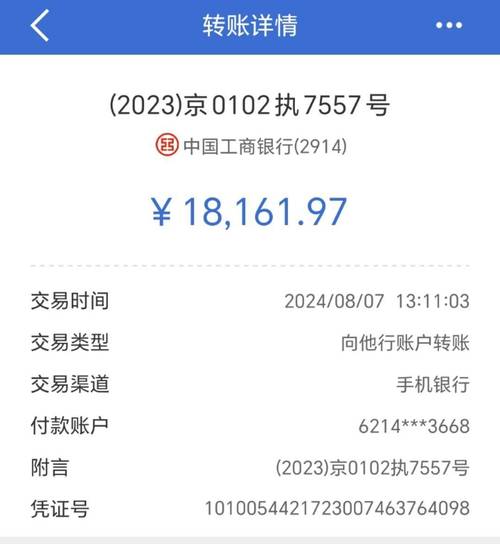 工商银行白银实时行情更新频率是怎样的?当前买入卖出价具体是多少?