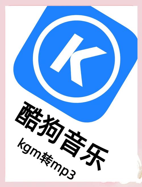 腾讯酷狗为何押注区块链?音乐版权或迎新变革?