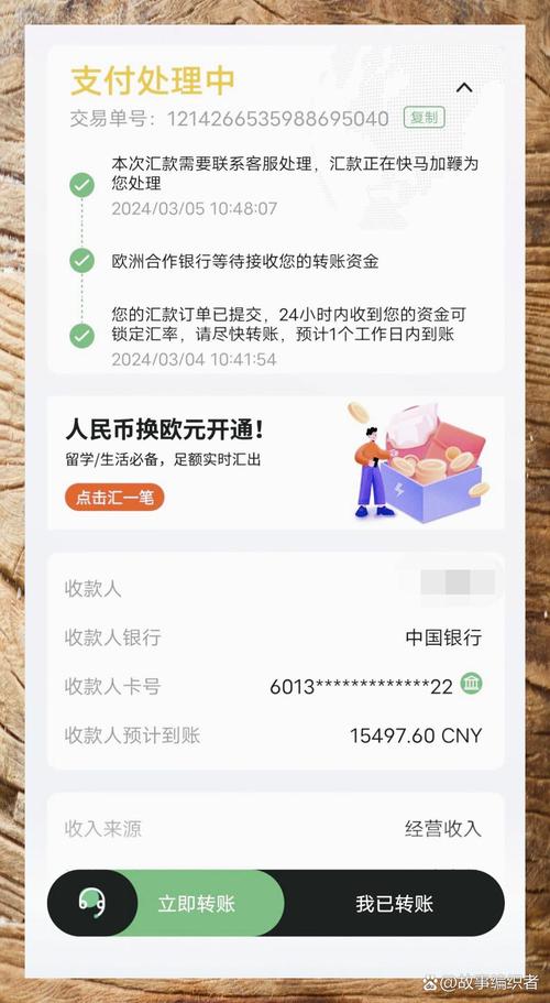 区块链交易延迟究竟源于技术瓶颈还是机制设计缺陷?