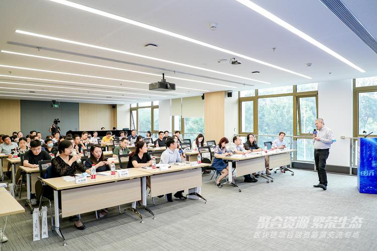 区块链项目路演如何吸引投资？核心技术如何突破落地瓶颈？