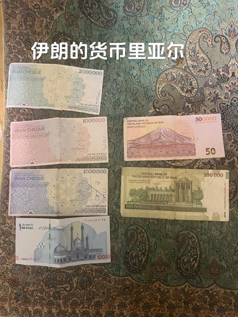 当前里亚尔汇率走势如何?未来一周会涨还是跌?