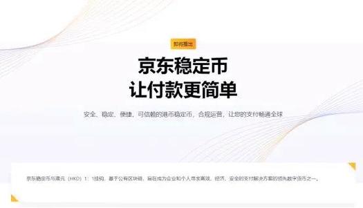 区块链法币是什么?它与传统法币有何本质区别?区块链技术如何赋能法币创新?