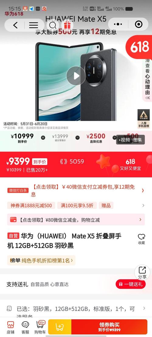 华为云区块链报告