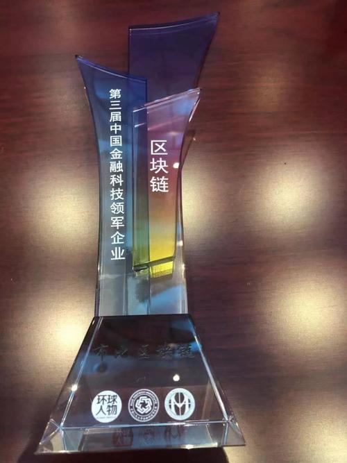 布比区块链产品如何赋能实体经济？核心技术优势与应用场景落地解析