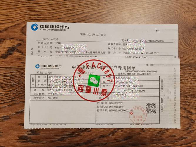 柜台实时转账与普通转账的核心区别是什么？适用场景和操作限制有哪些？